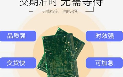 pcb板子工艺，pcb是用什么方法制成的？